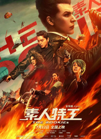 精品日韩欧美一区二区三区在线播放